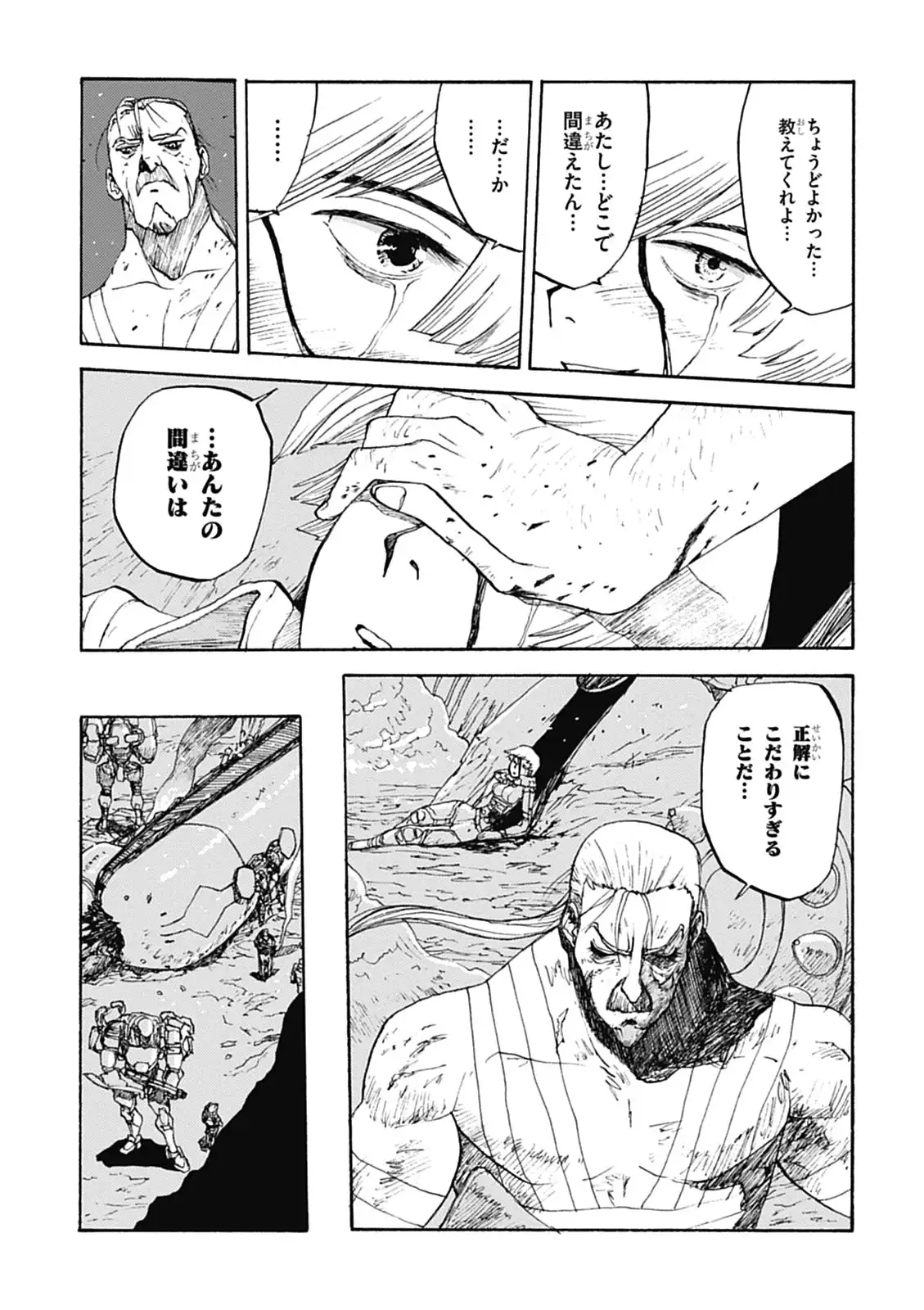 P18