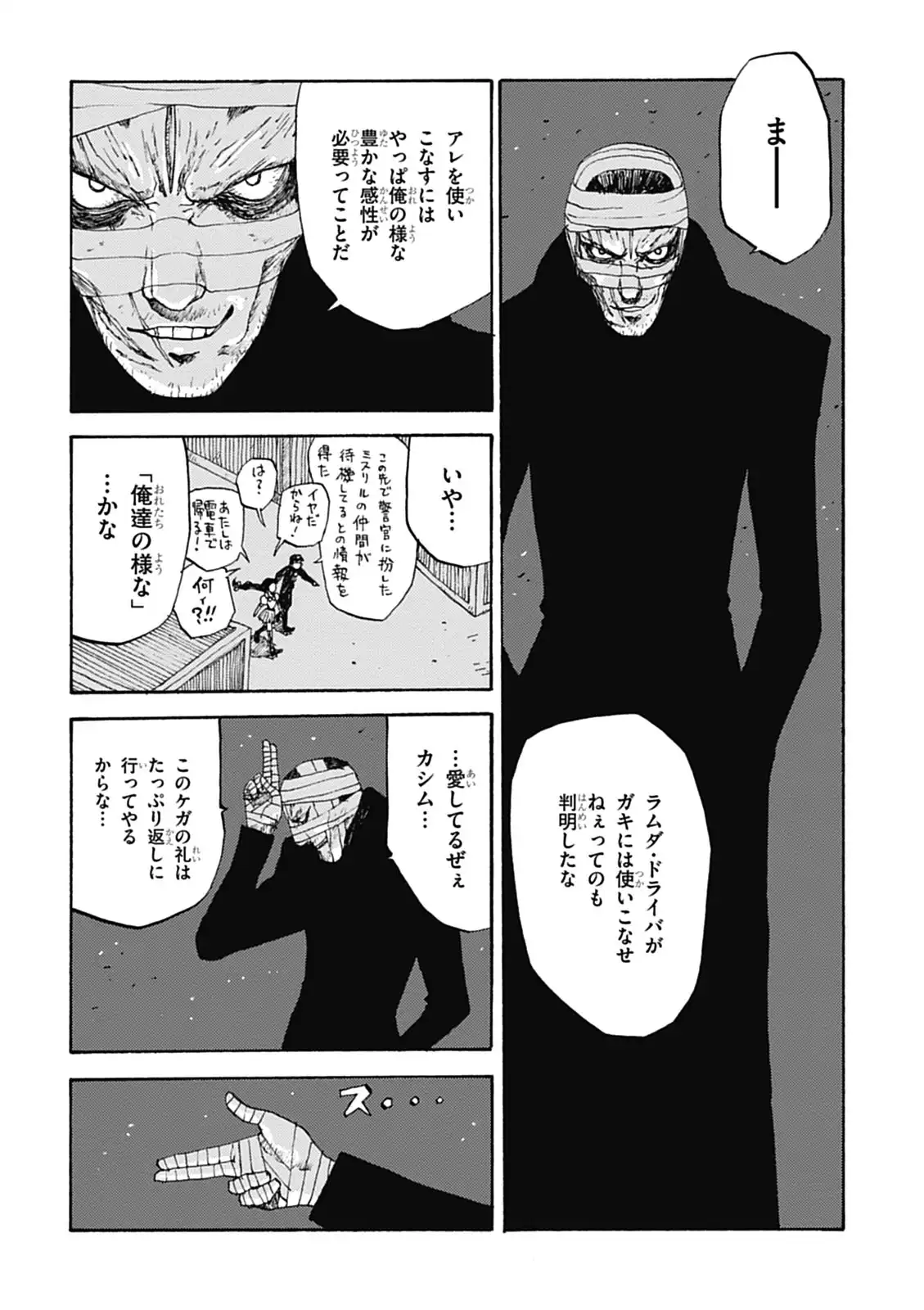 P29