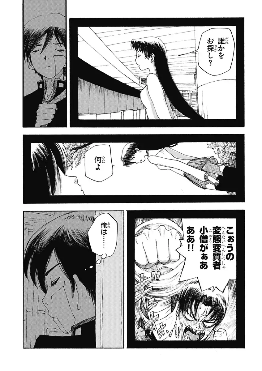 P32