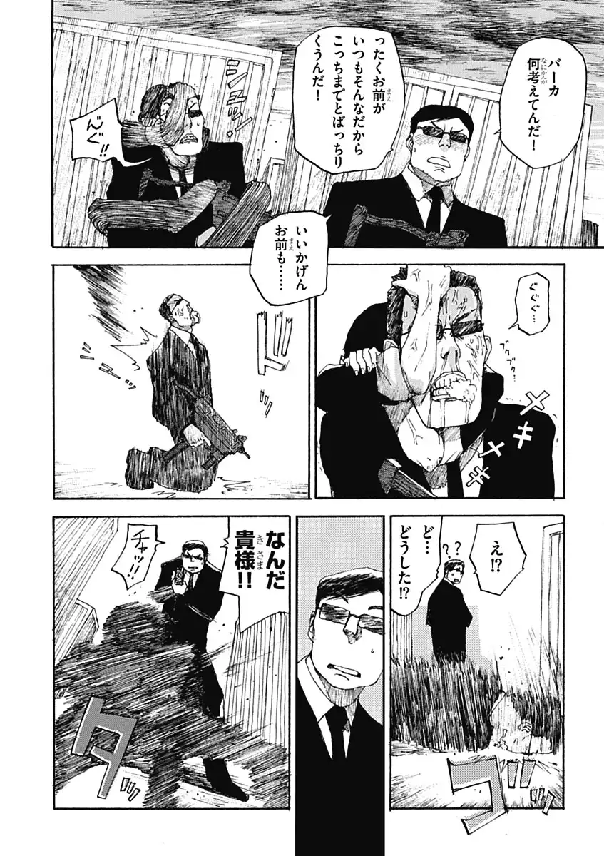 P36