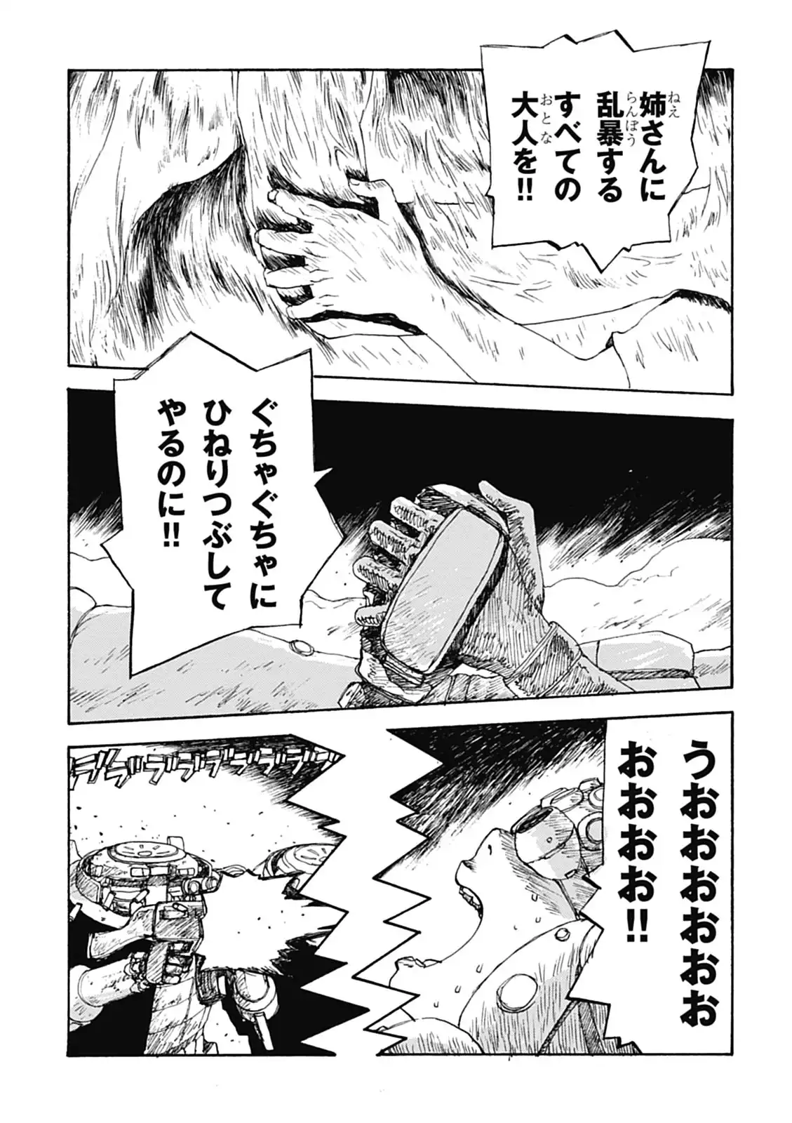 P14
