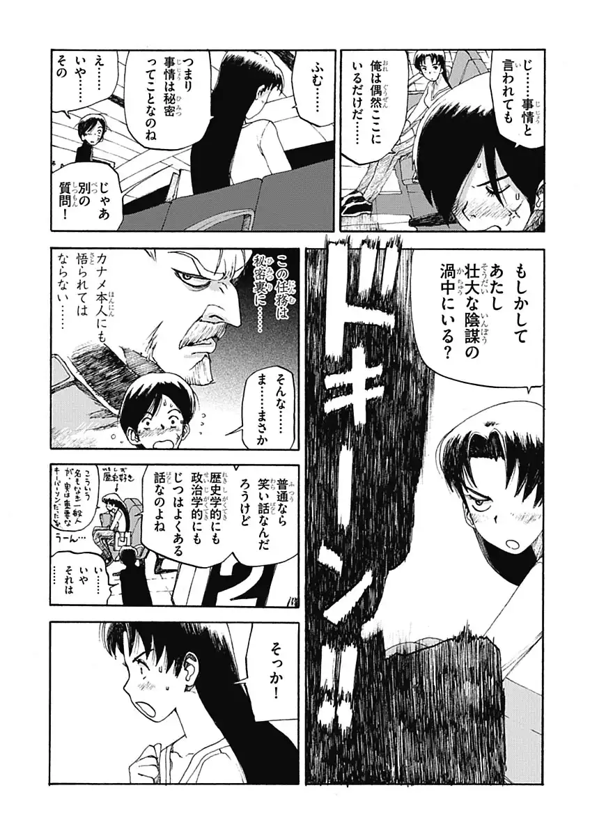 P36