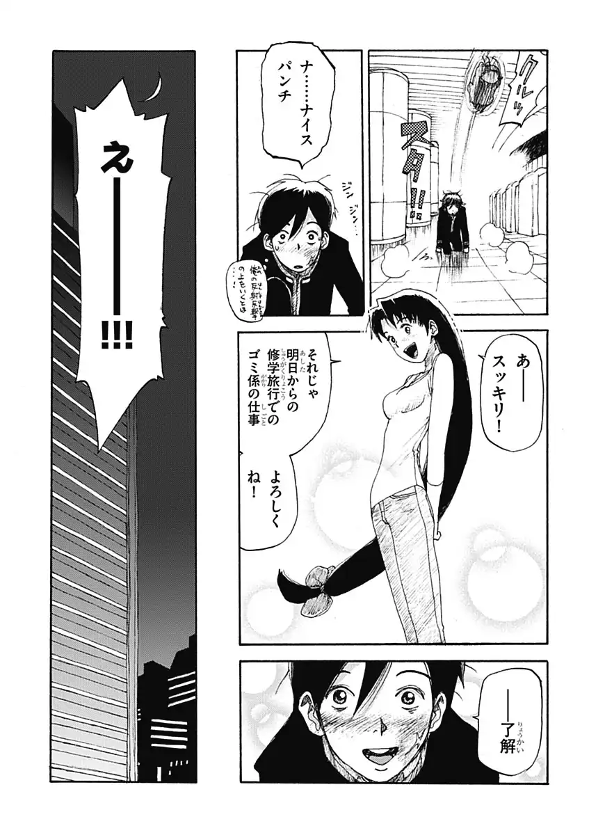 P42