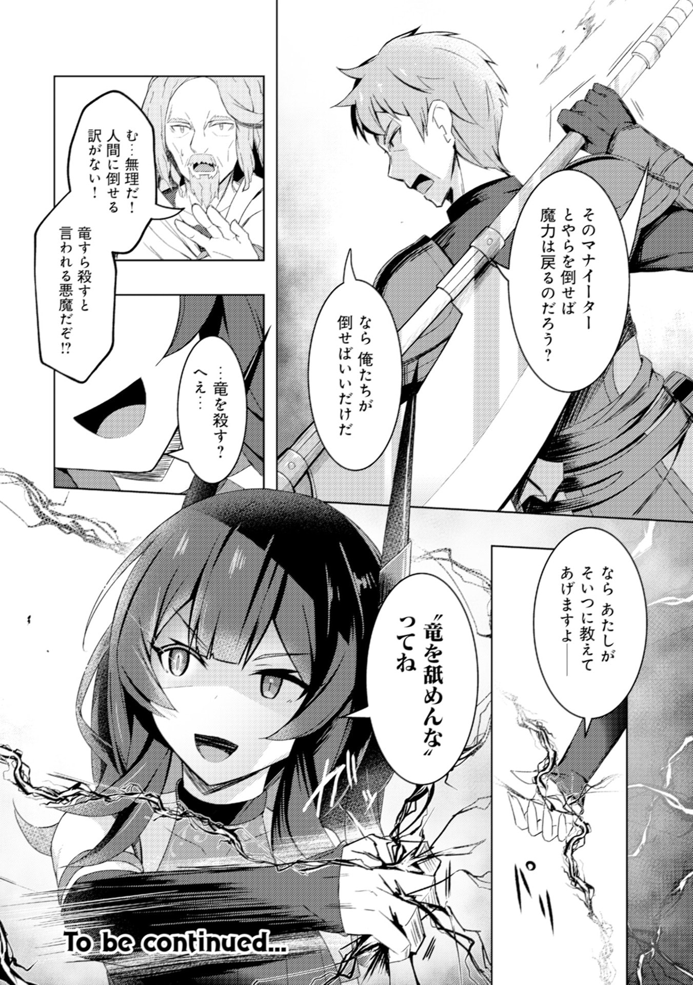 P24