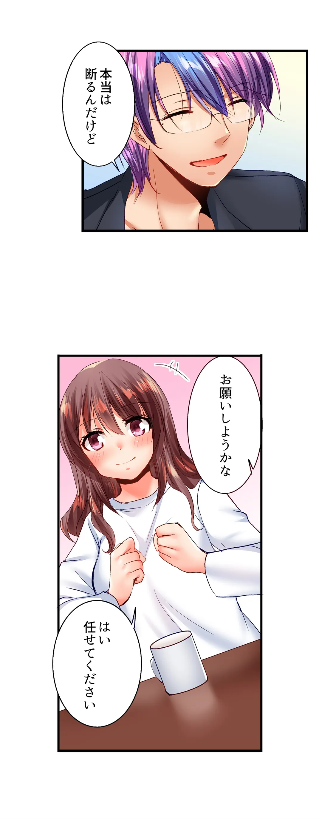 P17
