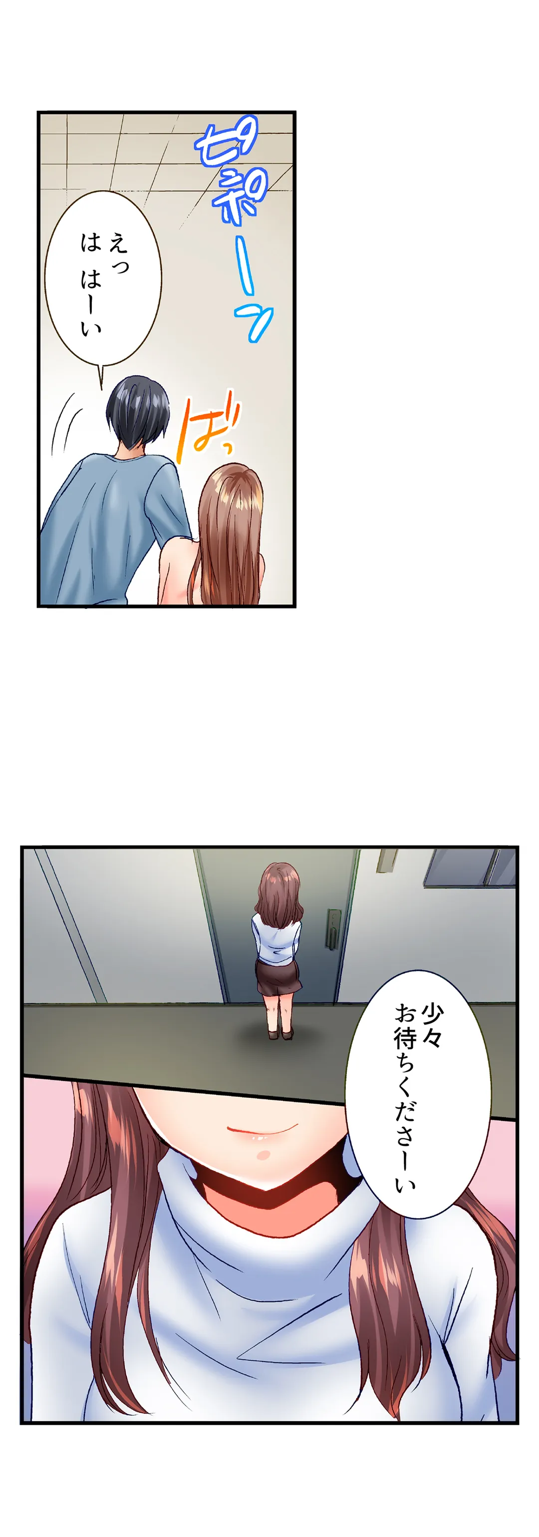 P18