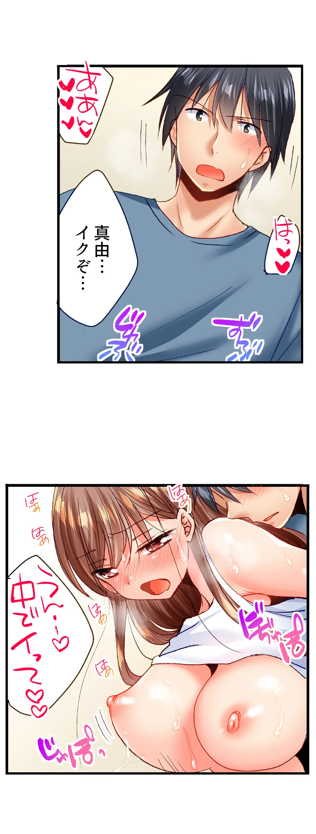 P14