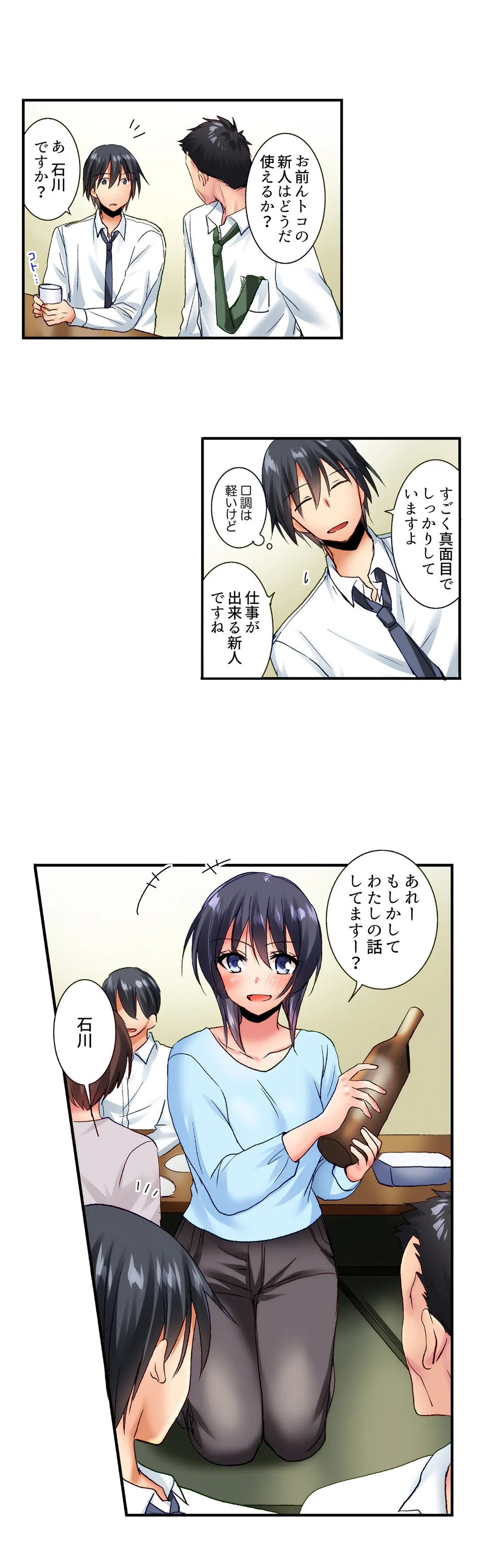 P4