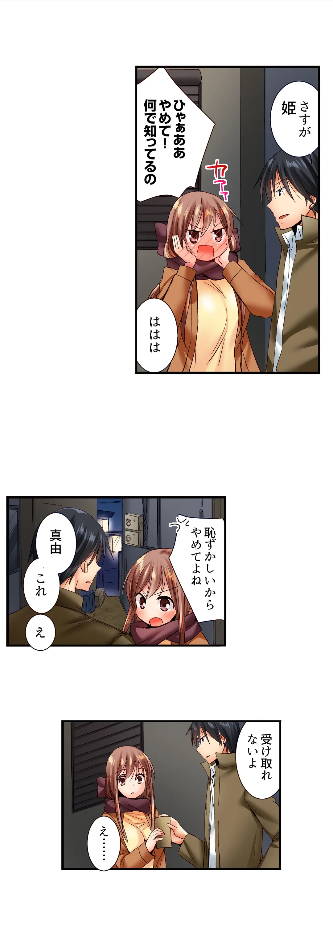P14