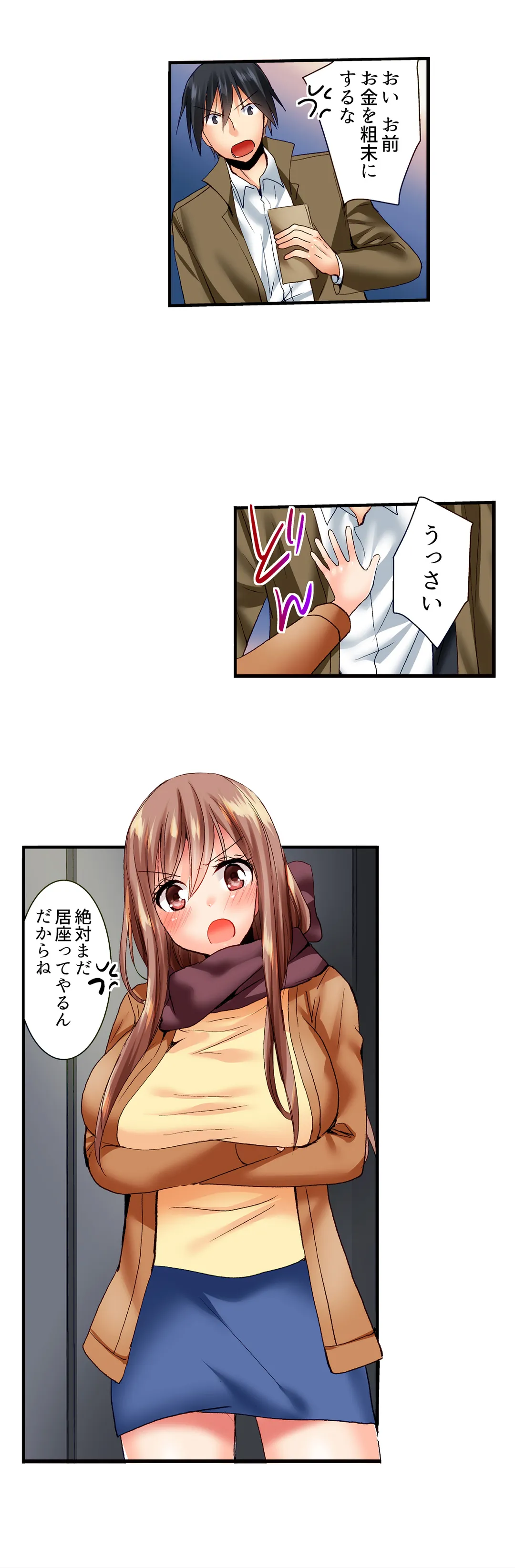 P17
