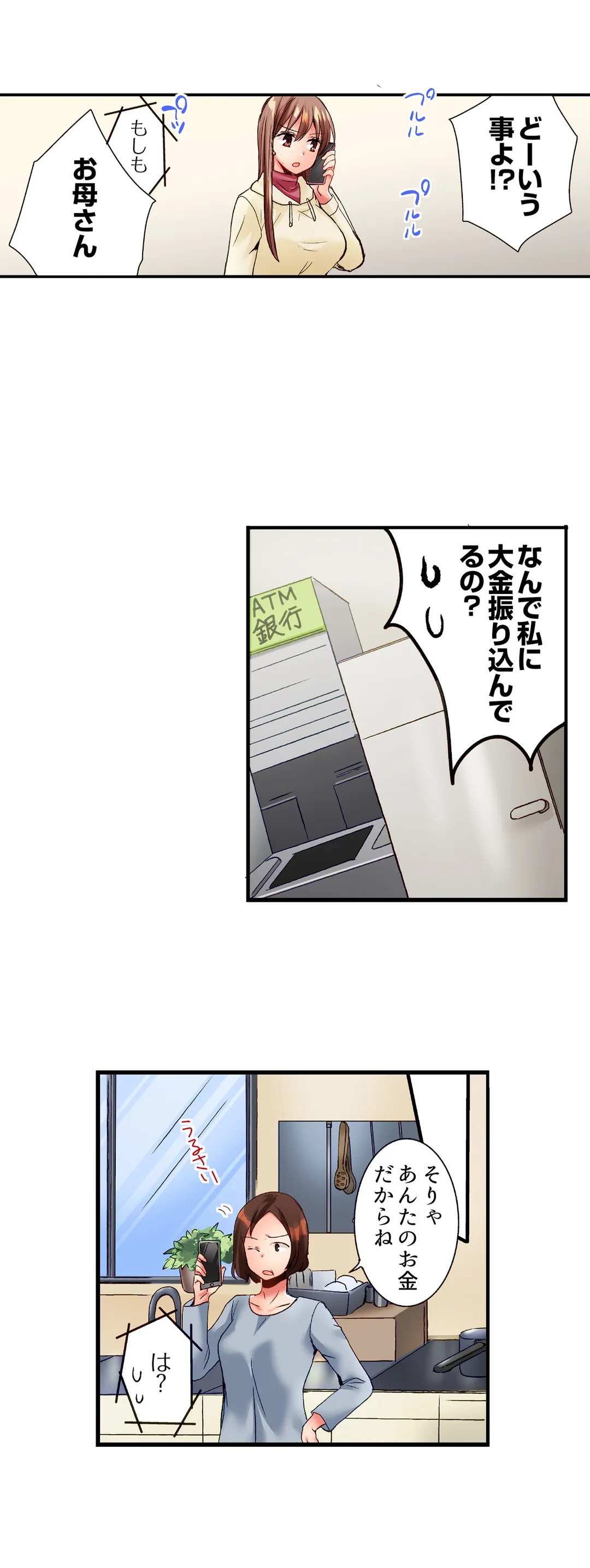 P3