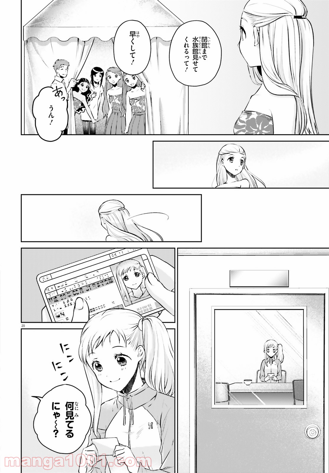 P20