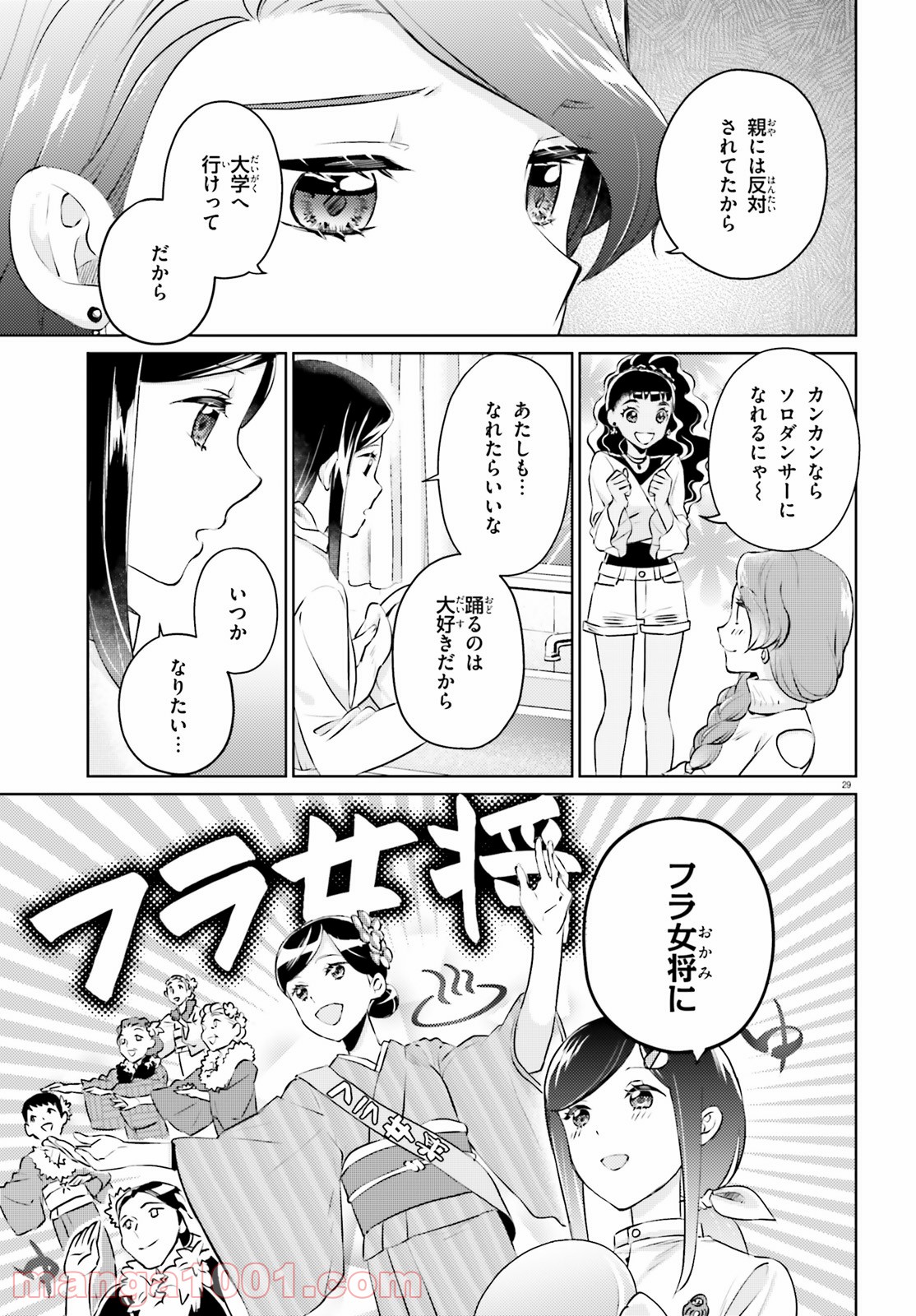 P29
