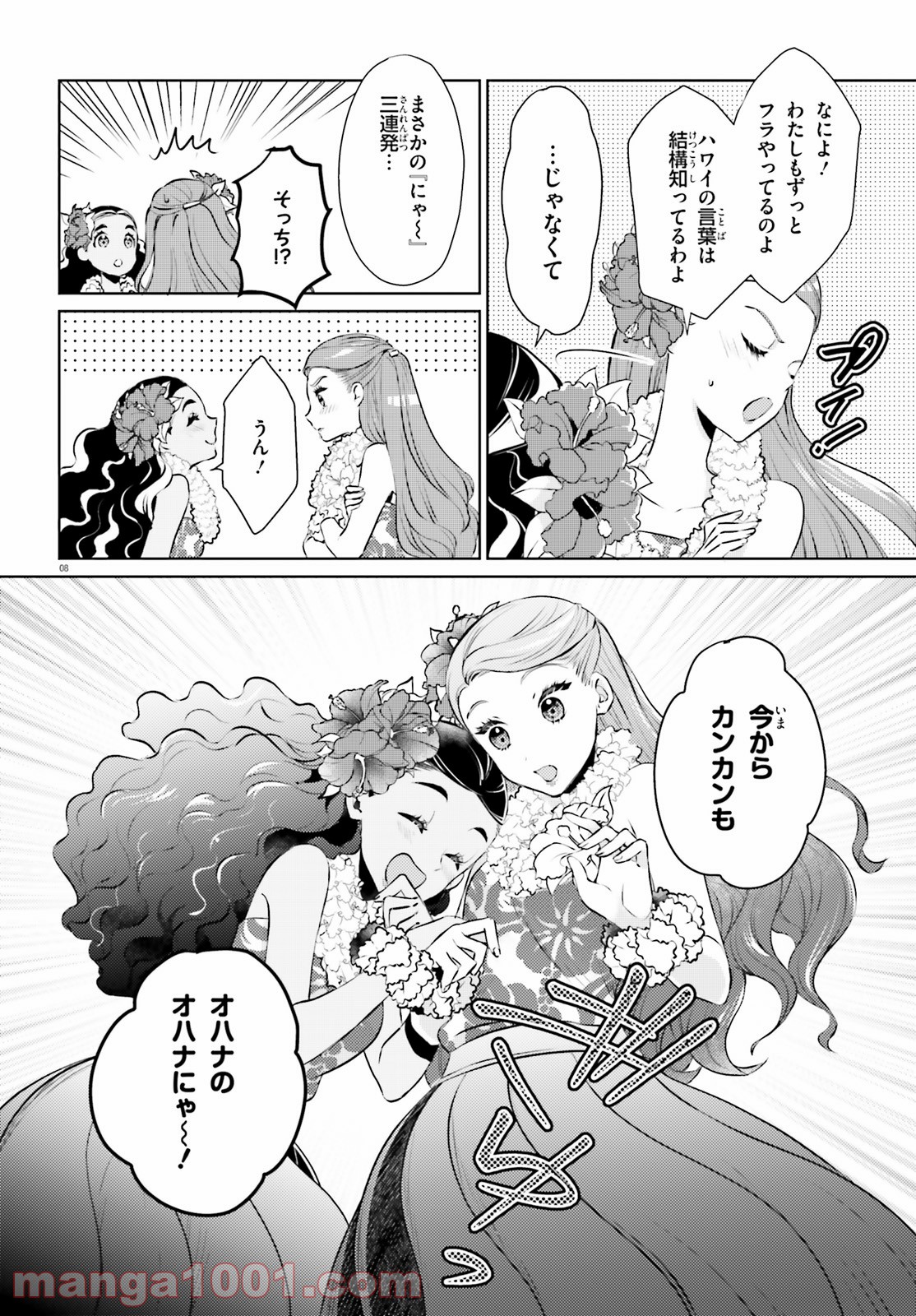 P8