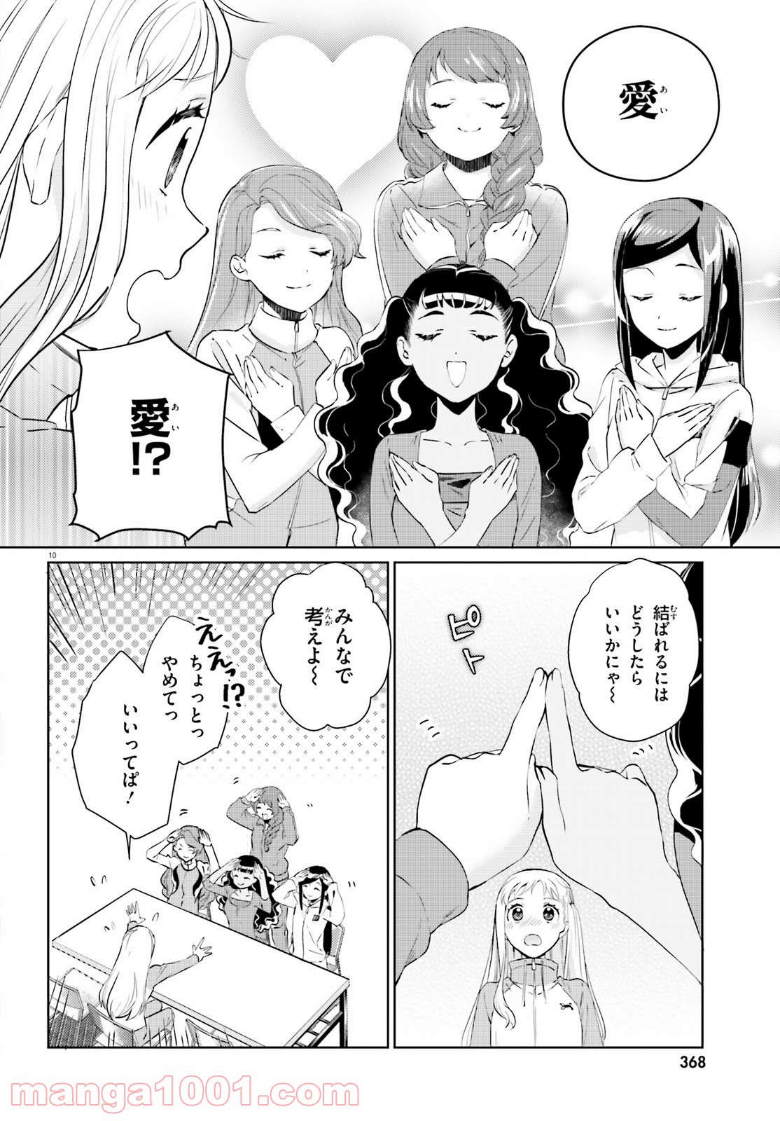 P10