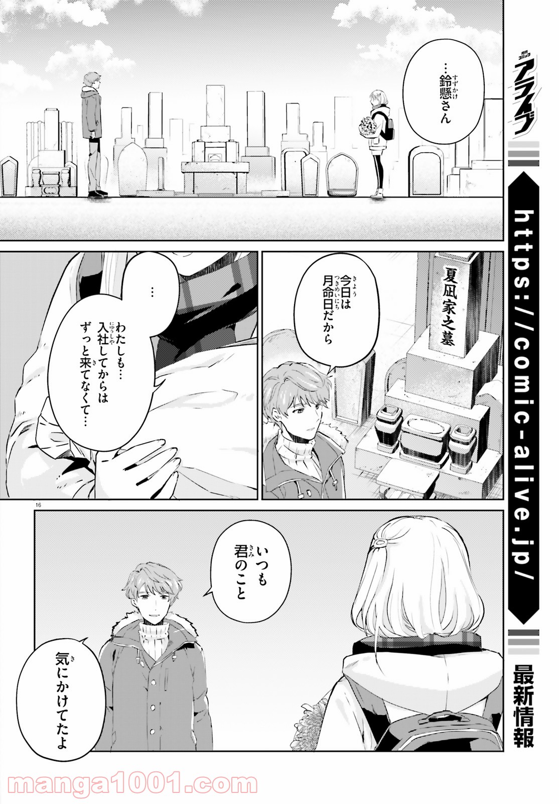 P16
