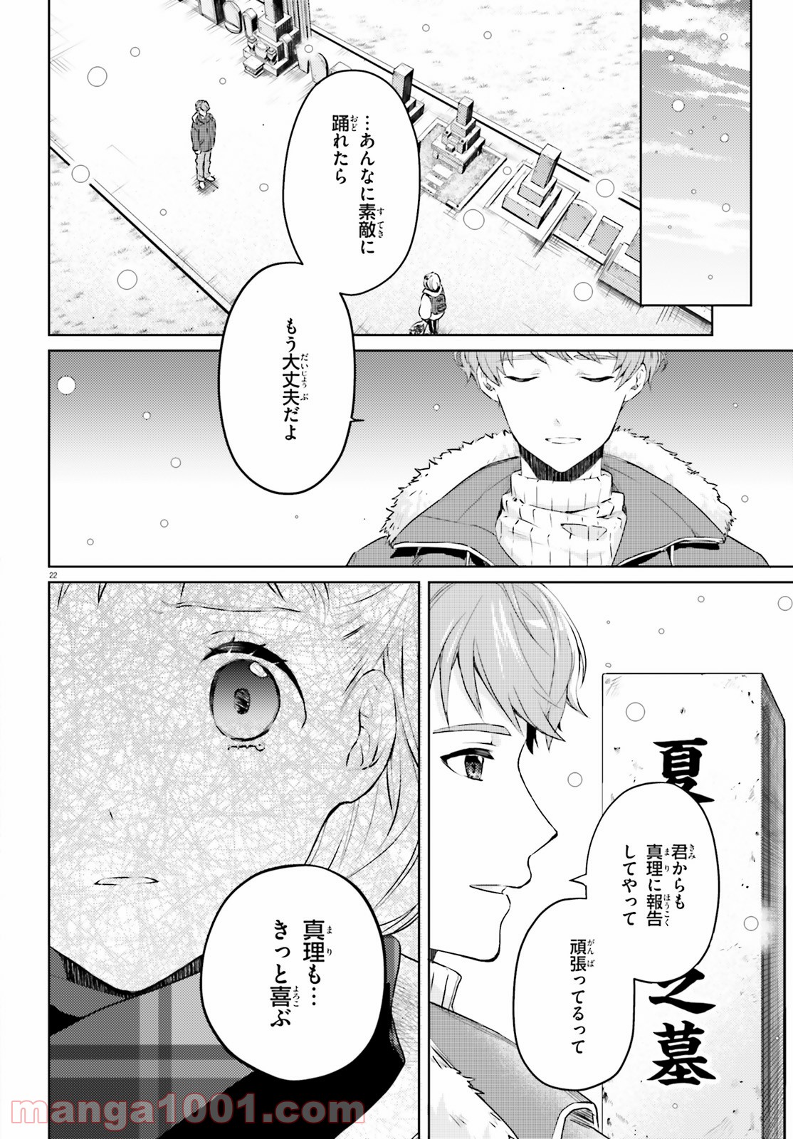 P22