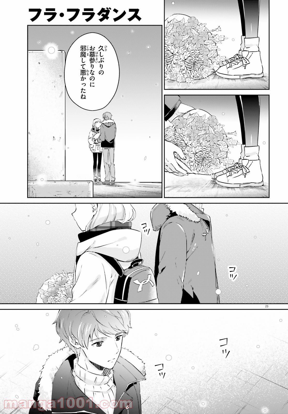 P23