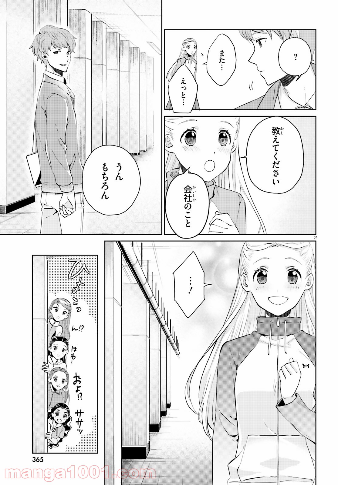 P7