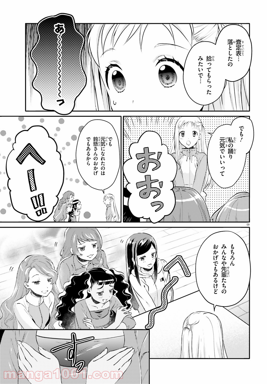 P9
