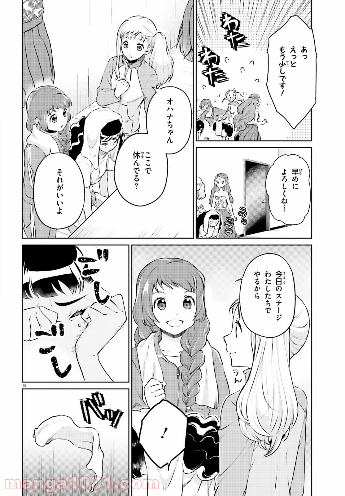 P30