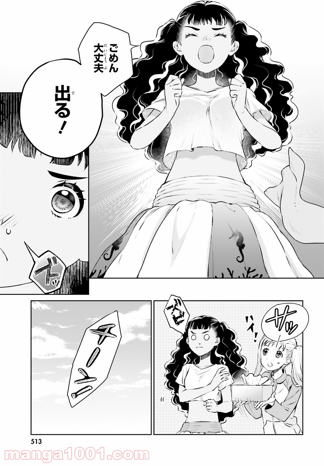 P31