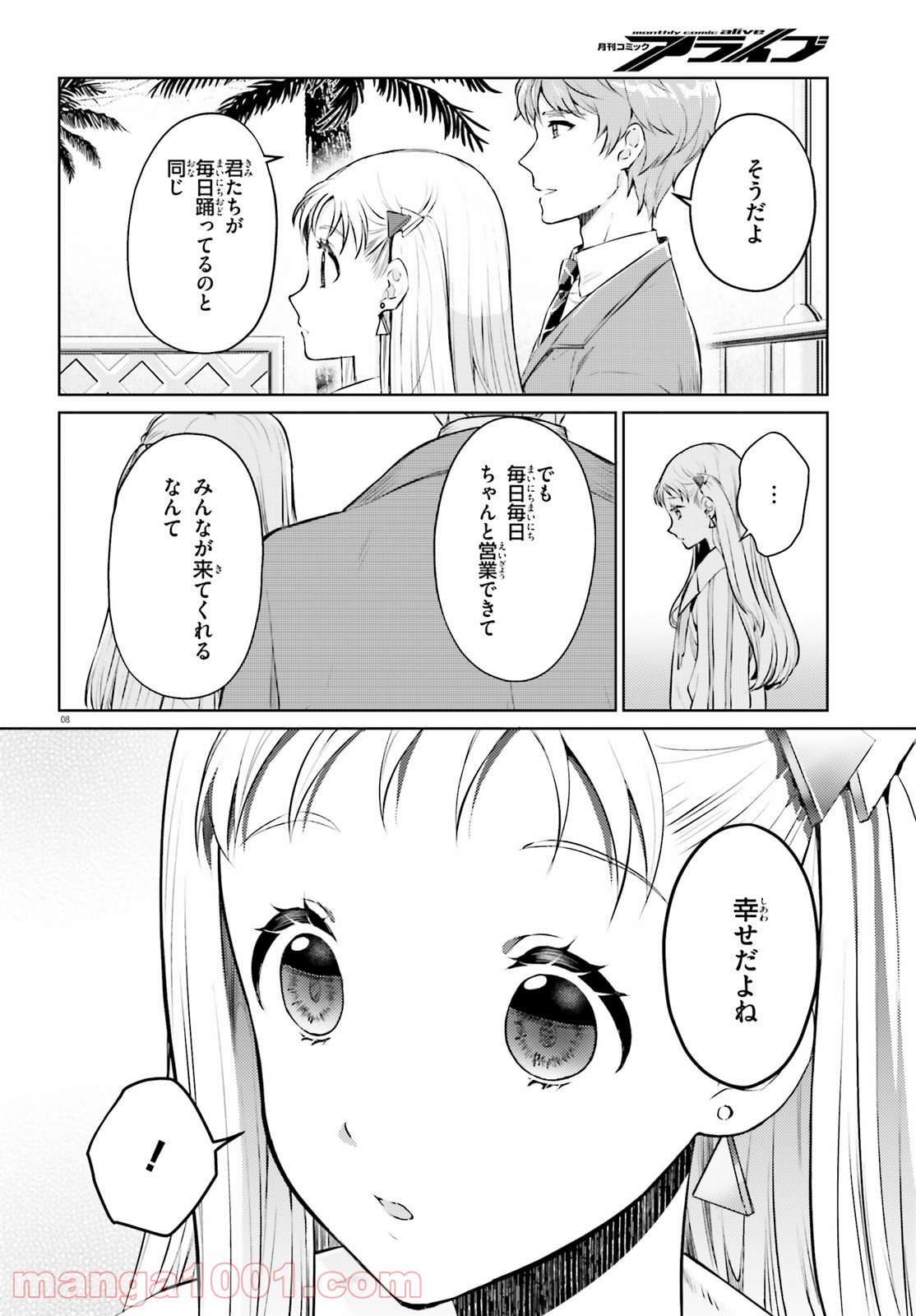 P8