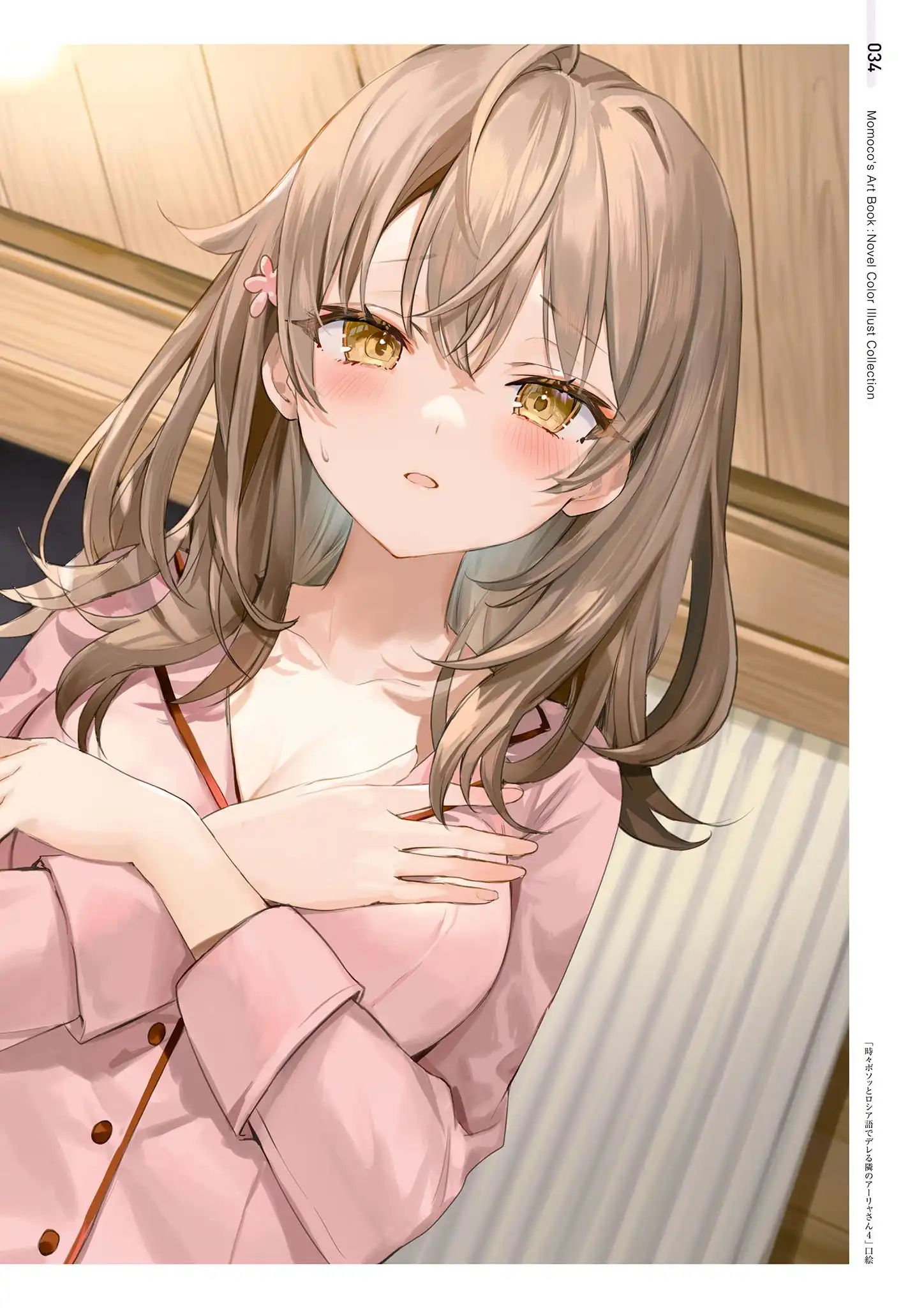 P34