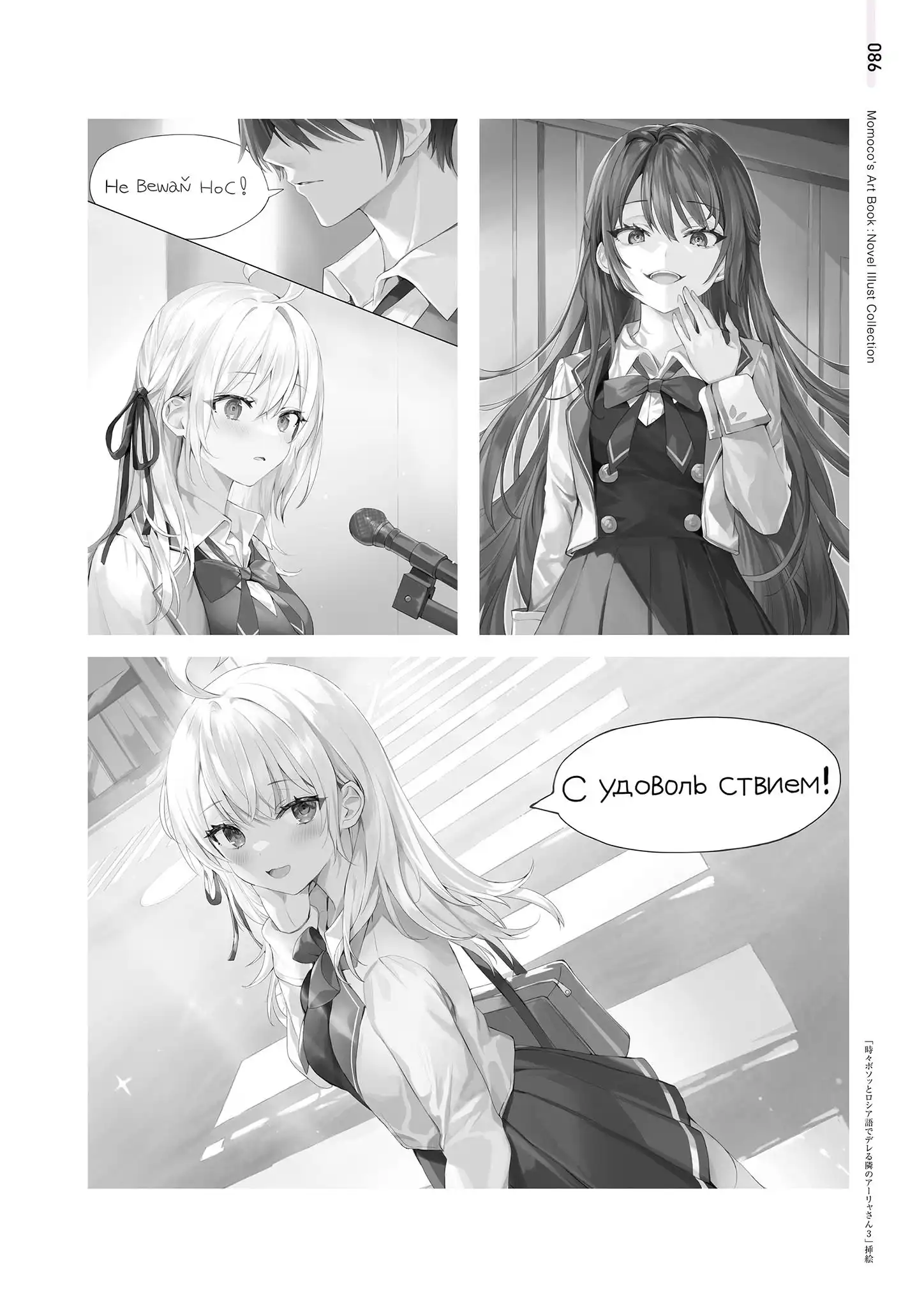 P42