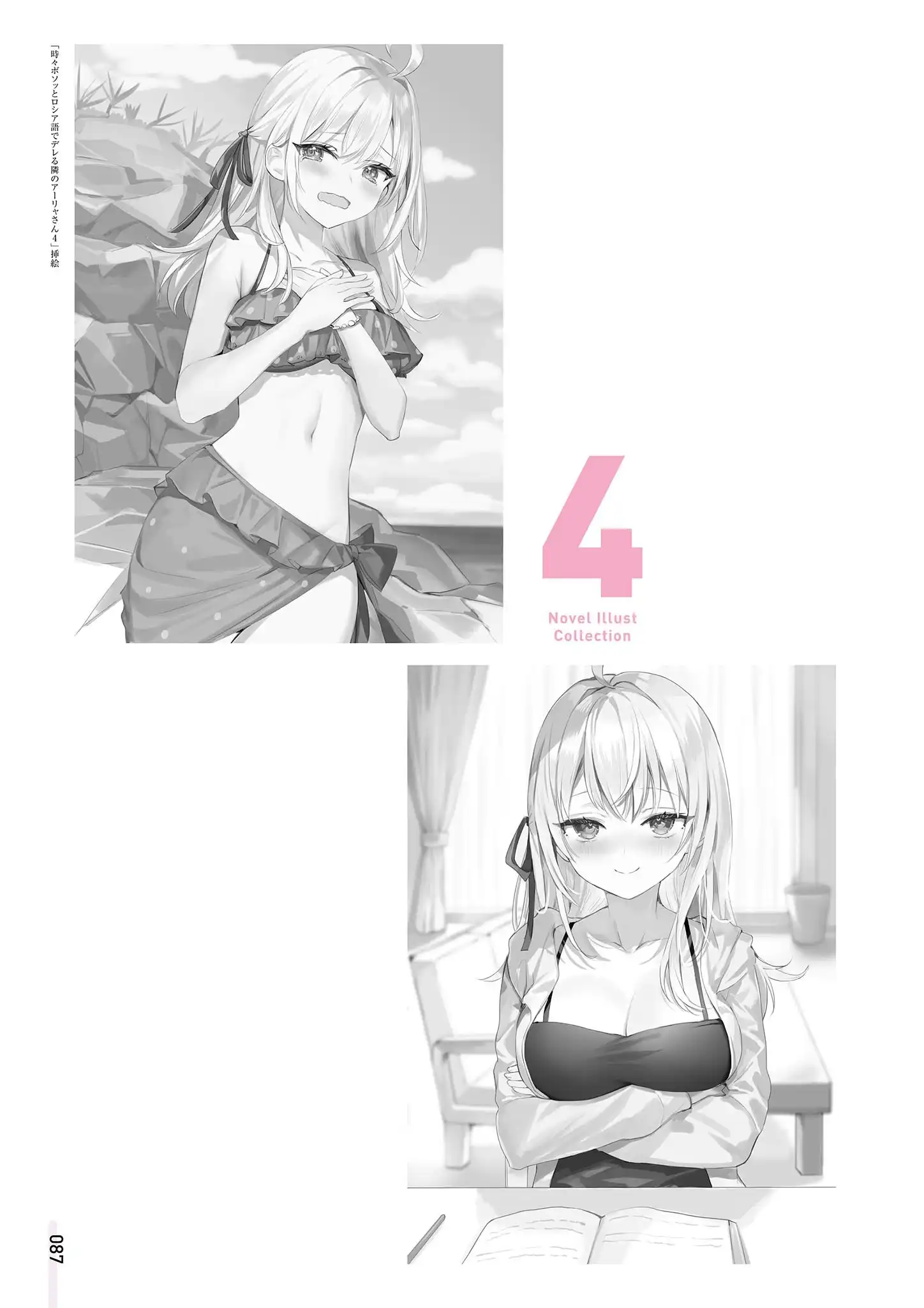 P43