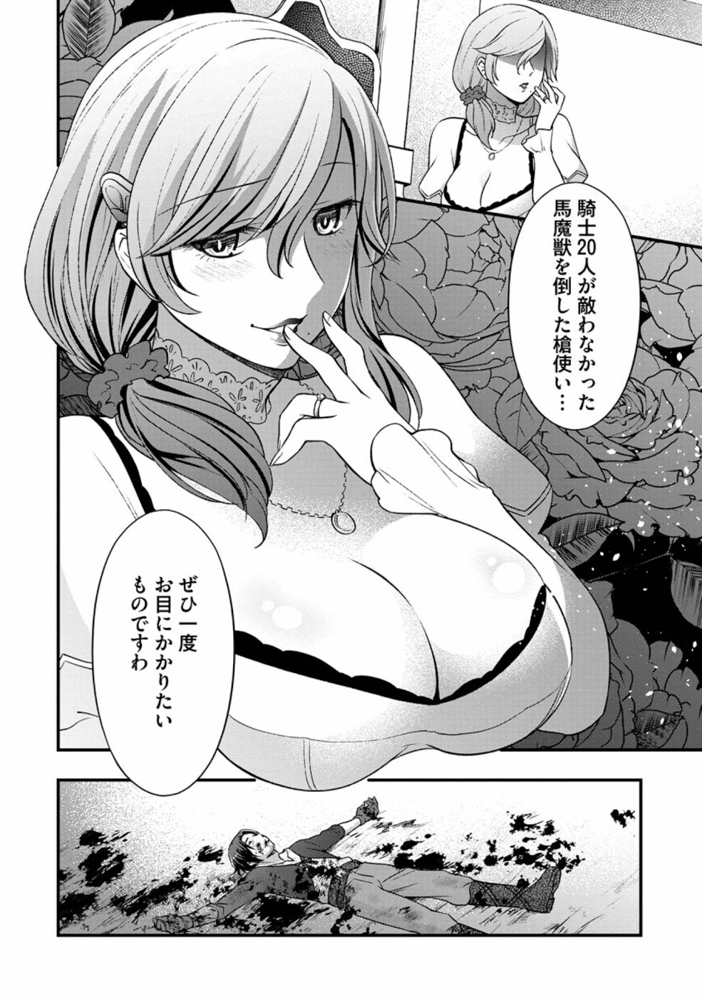 P24