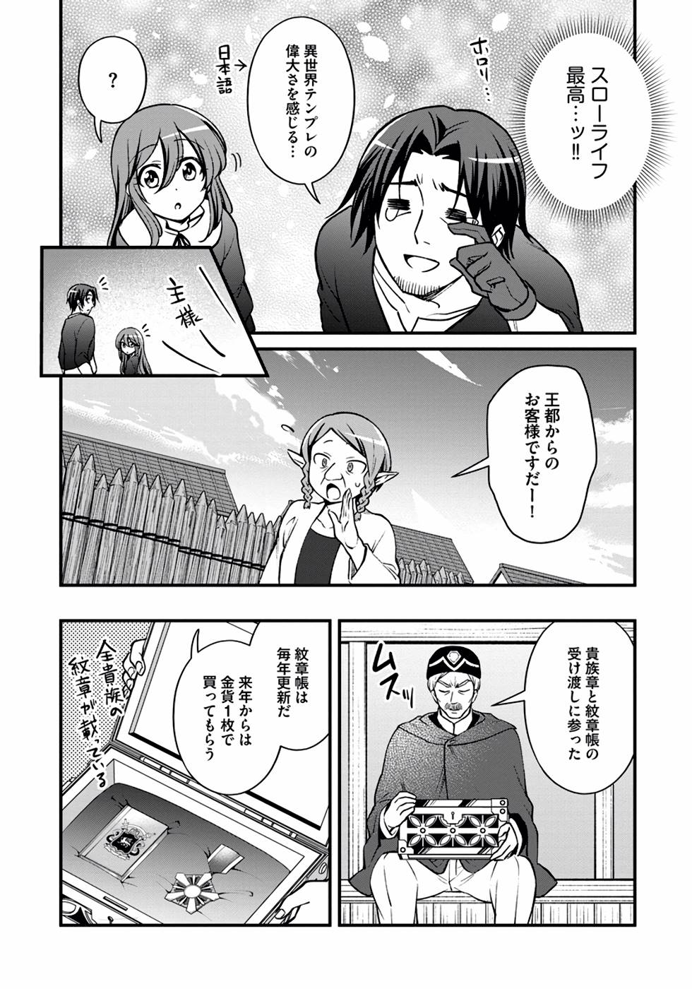 P23