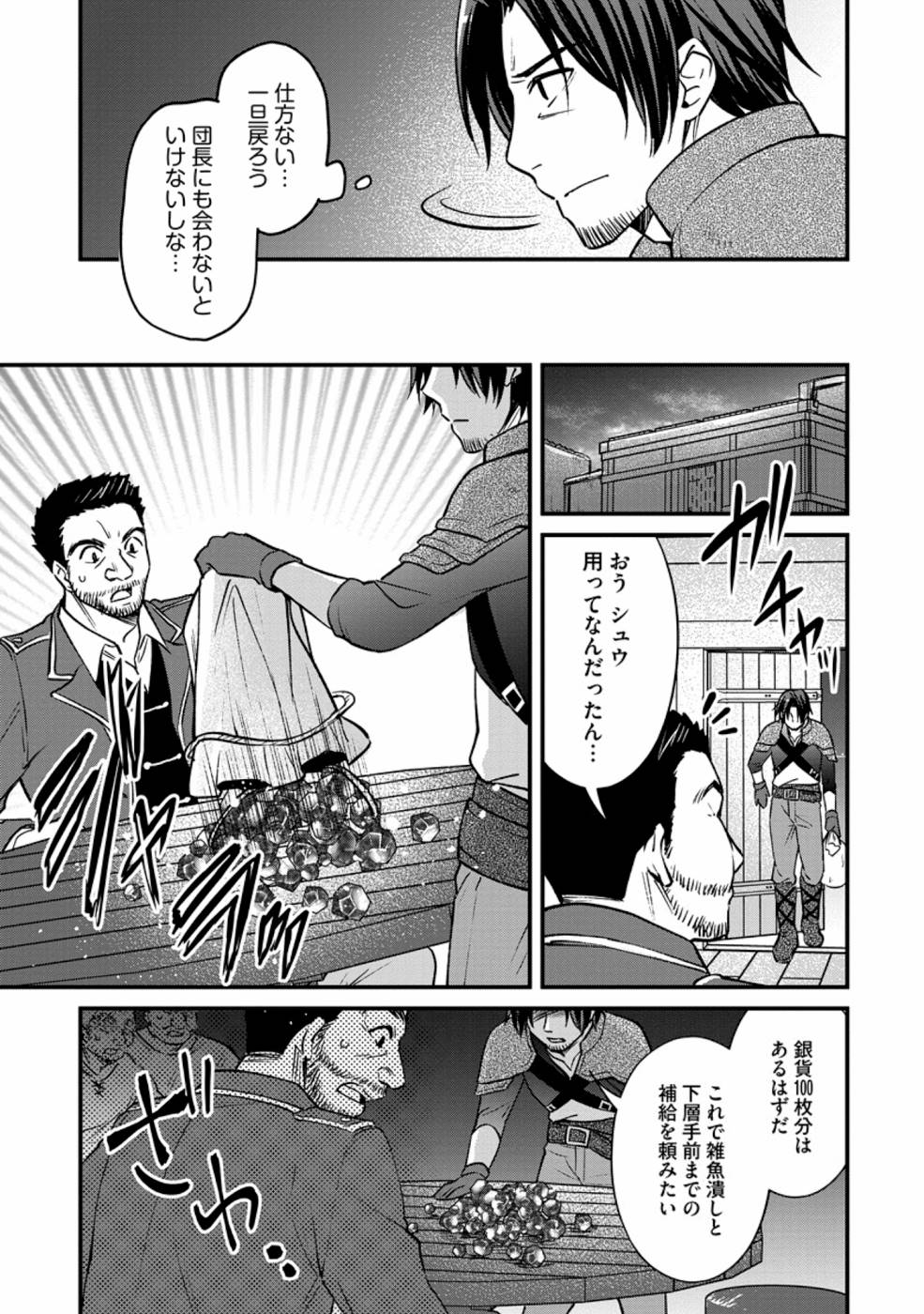 P21