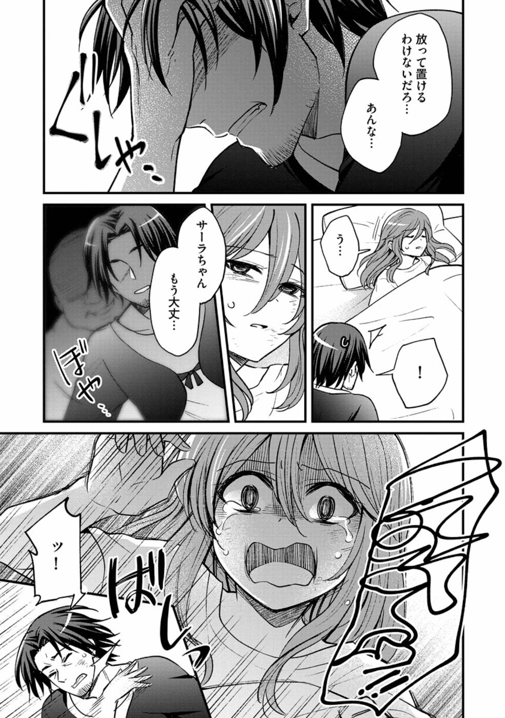 P23