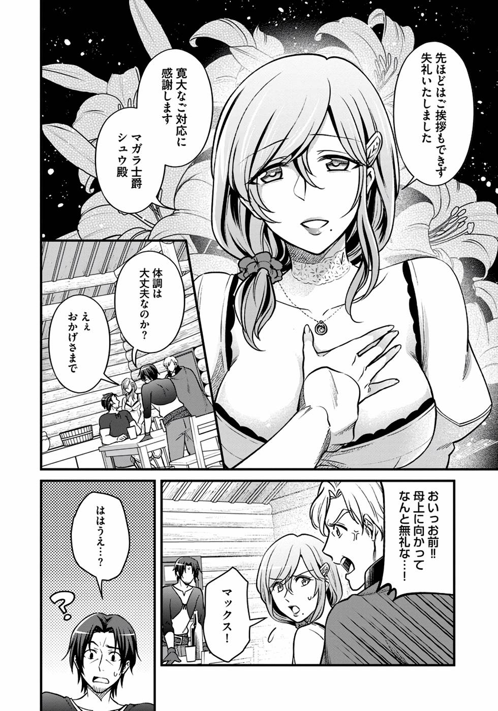 P10