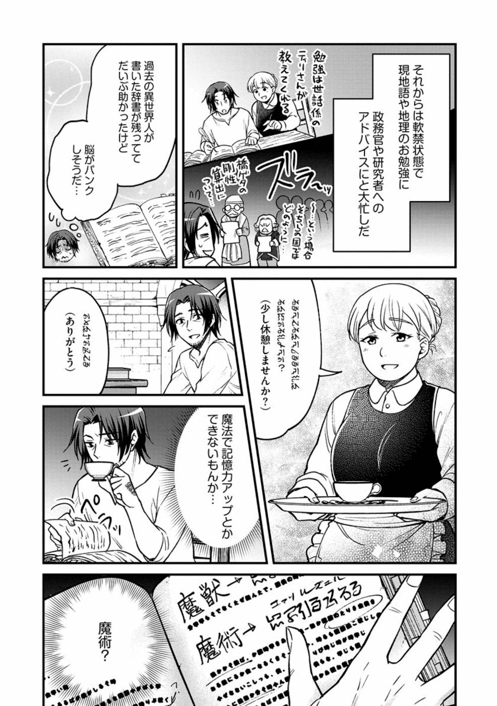 P19