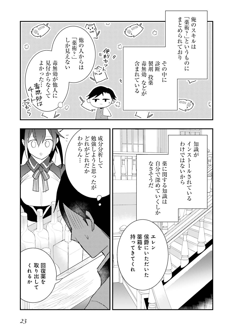 P19