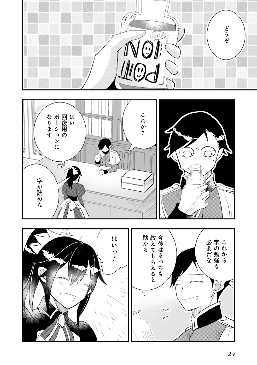 P20