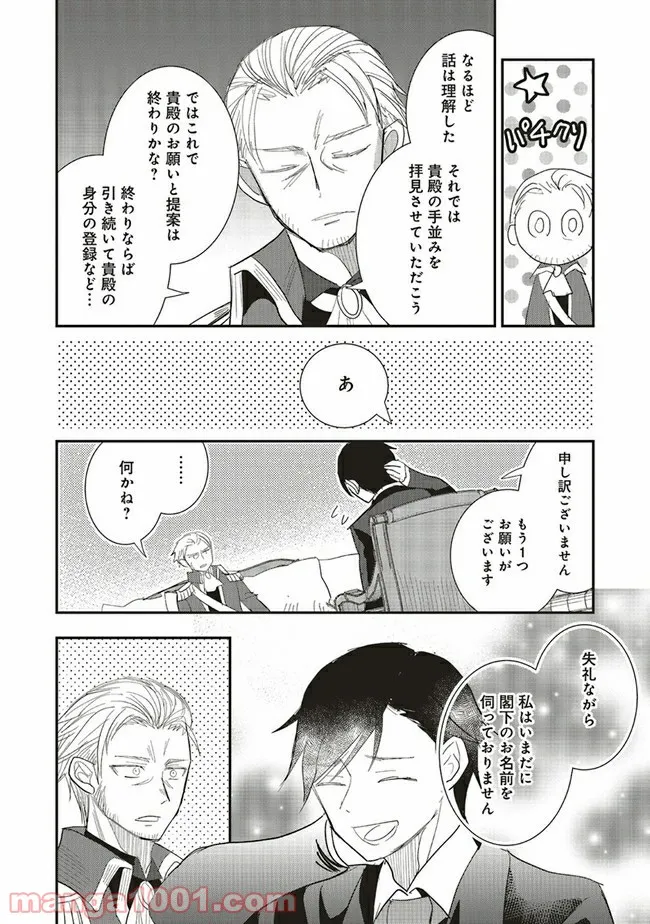 P25