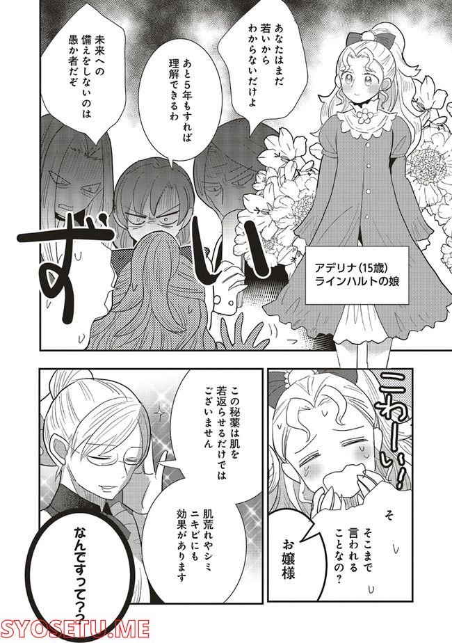 P16