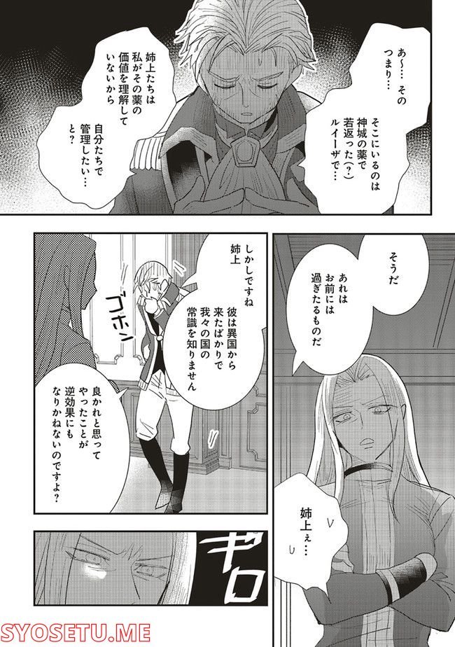 P20