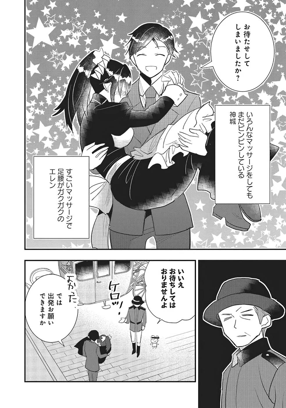 P20