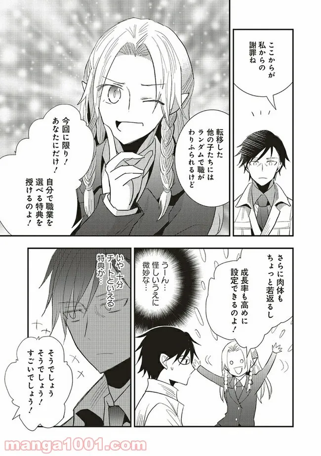 P19