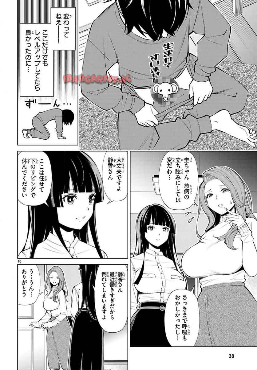 P14