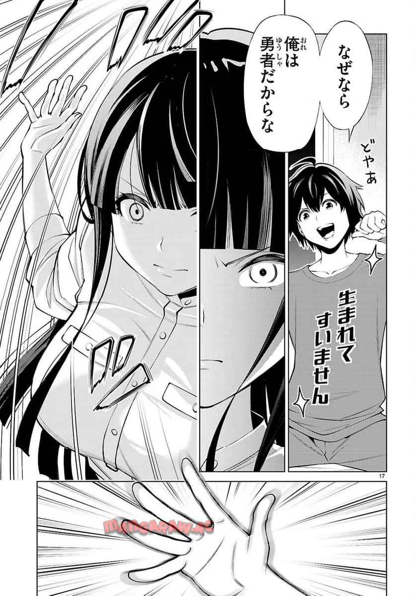 P21