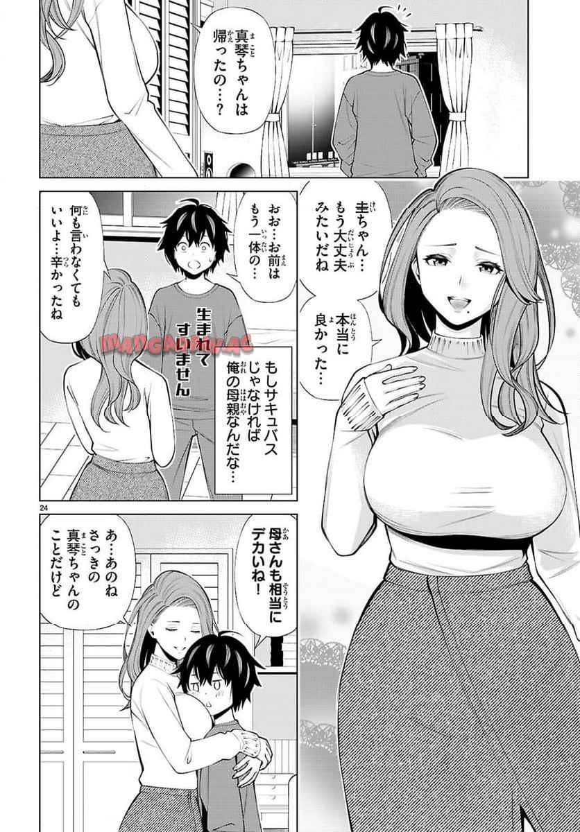 P28