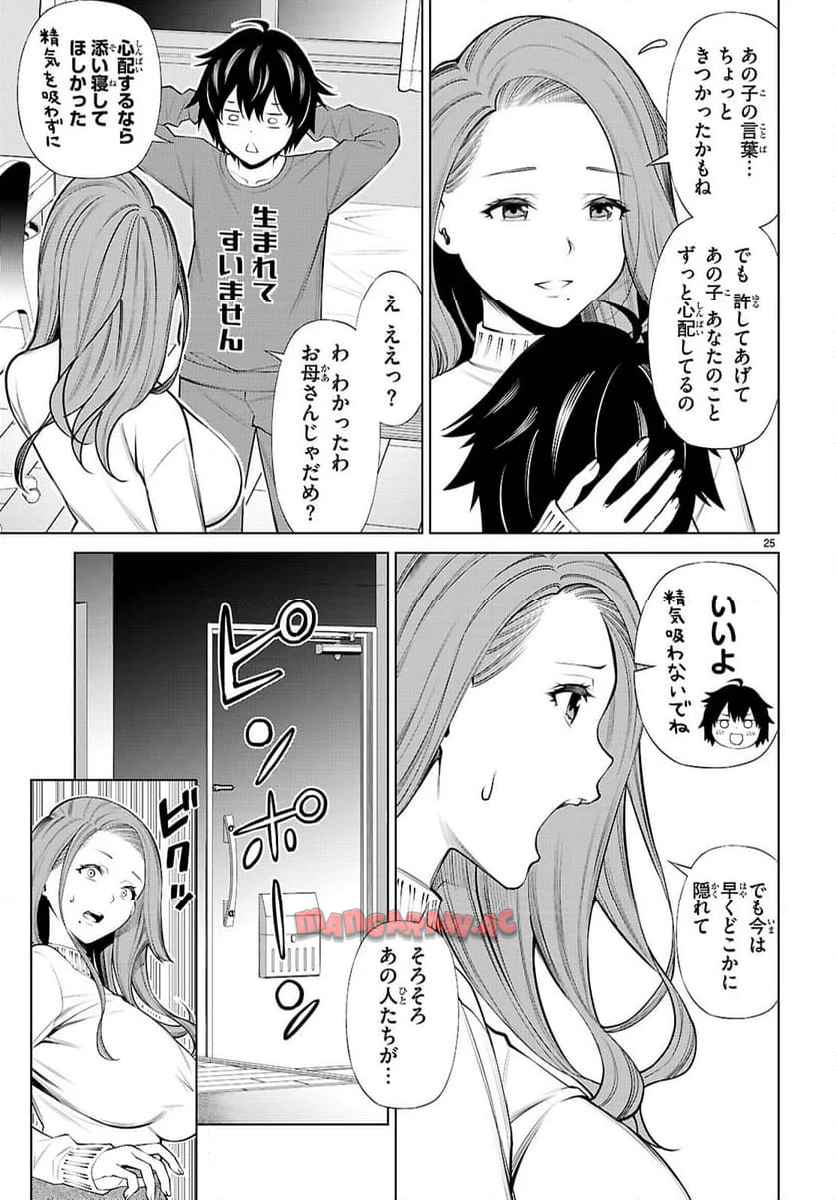 P29