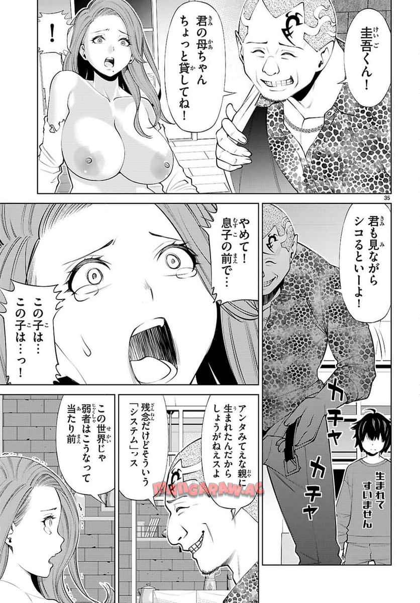 P39