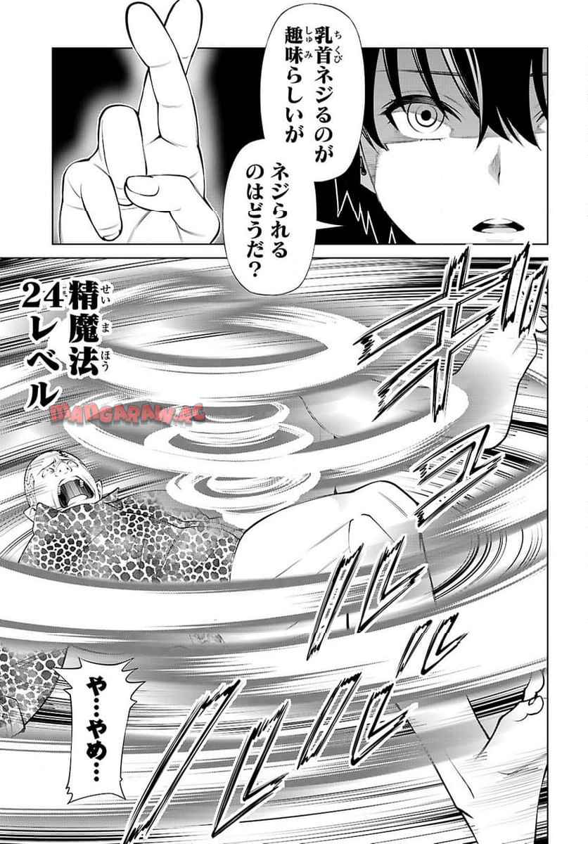 P49