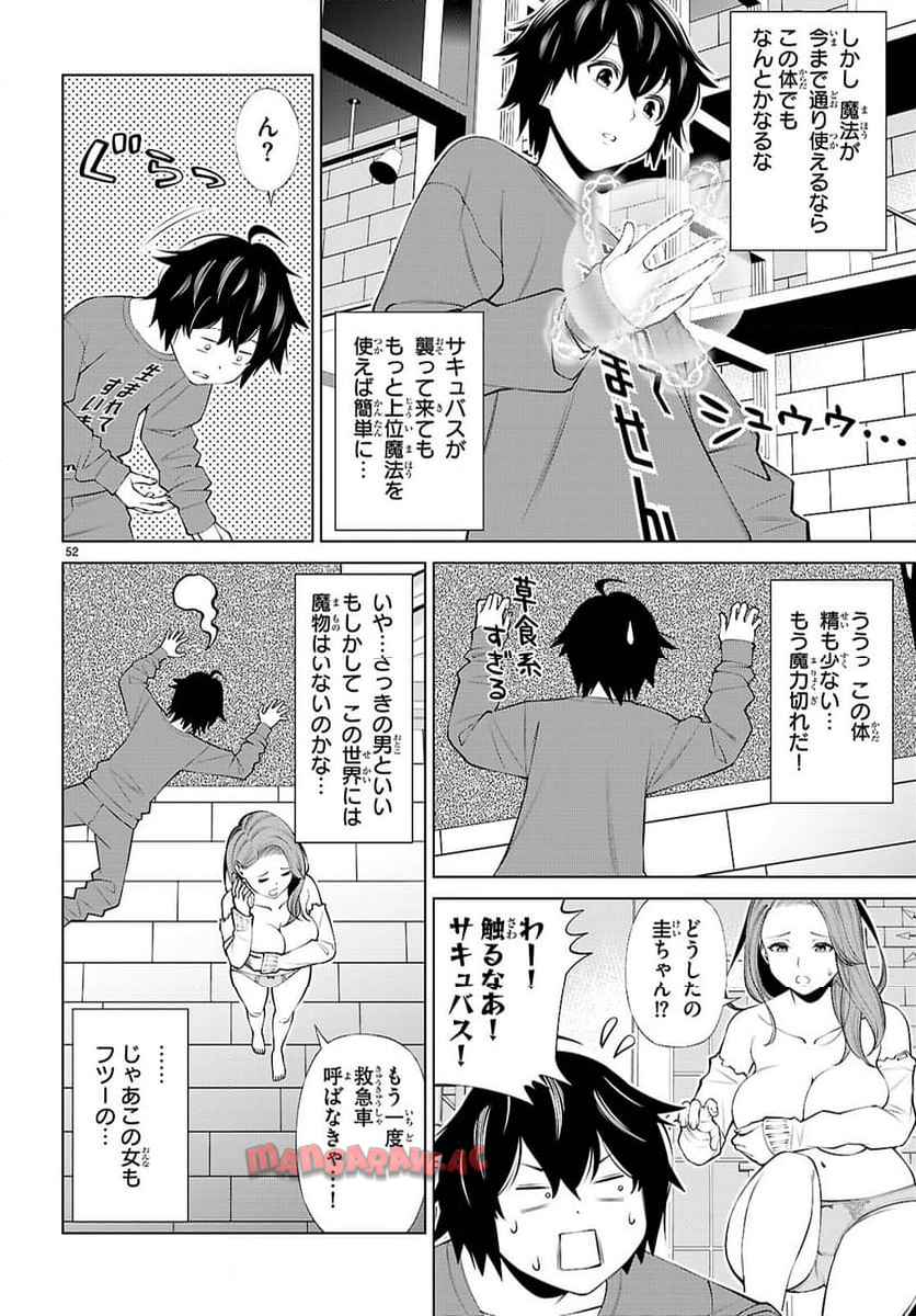 P56